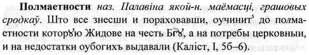 img/26/26-160_0839_Полмаетности.jpg