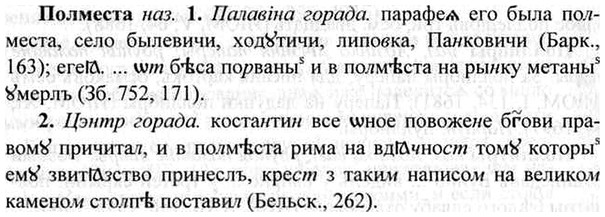 img/26/26-160_0845_Полместа.jpg
