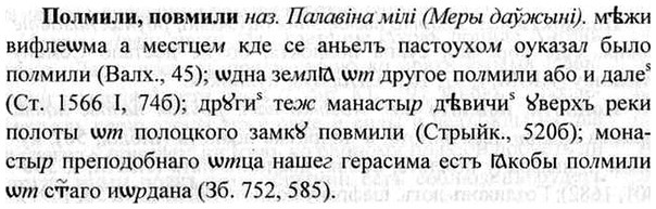 img/26/26-160_0846_Полмили.jpg