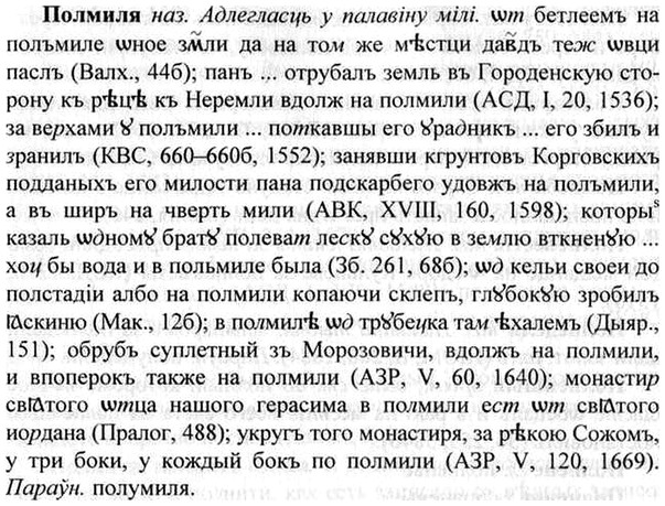 img/26/26-161_0847_Полмиля.jpg