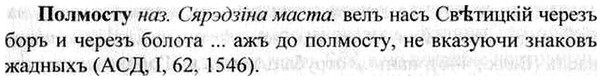 img/26/26-162_0851_Полмосту.jpg