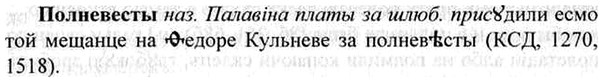 img/26/26-162_0854_Полневесты.jpg