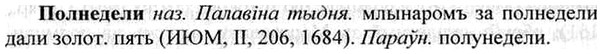 img/26/26-162_0855_Полнедели.jpg