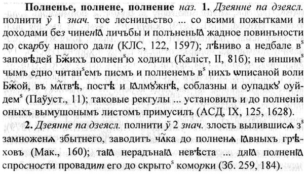 img/26/26-162_0860_Полненье.jpg