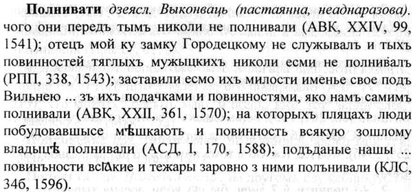img/26/26-163_0861_Полнивати.jpg