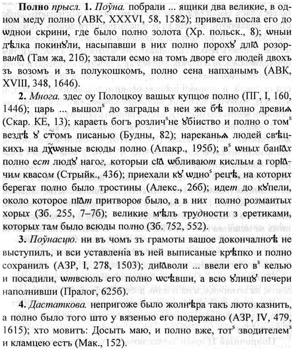 img/26/26-164_0868_Полно.jpg