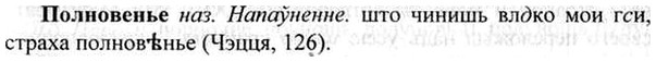 img/26/26-165_0869_Полновенье.jpg