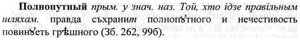 img/26/26-165_0871_Полнопутный.jpg