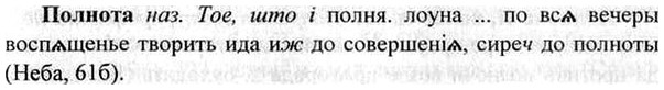 img/26/26-165_0874_Полнота.jpg