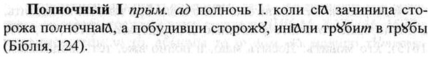 img/26/26-166_0877_Полночный.jpg