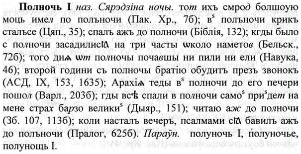img/26/26-166_0880_Полночь.jpg