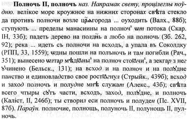 img/26/26-166_0881_Полночь.jpg