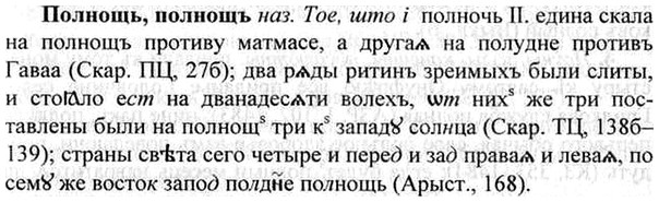 img/26/26-167_0882_Полнощь.jpg