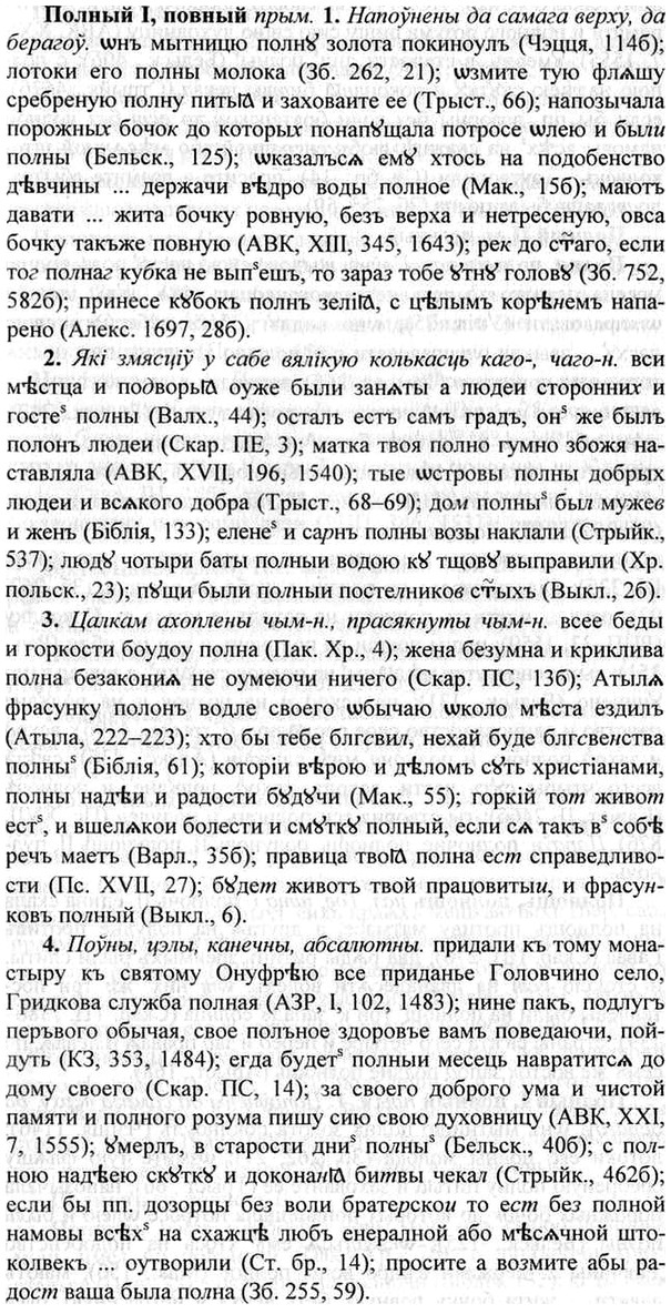 img/26/26-167_0883_Полный.jpg