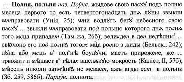 img/26/26-168_0885_Полня.jpg