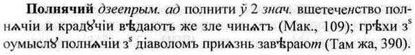 img/26/26-169_0886_Полнячий.jpg