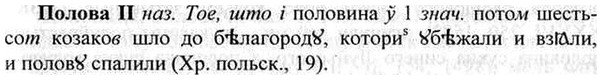 img/26/26-169_0889_Полова.jpg