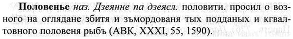 img/26/26-169_0892_Половенье.jpg