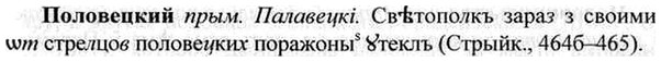 img/26/26-169_0893_Половецкий.jpg