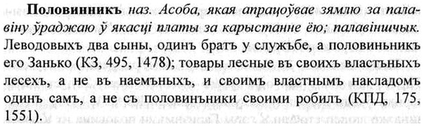 img/26/26-170_0897_Половинникъ.jpg