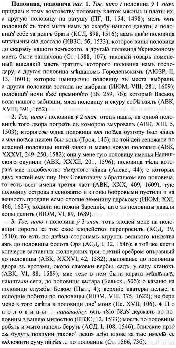 img/26/26-171_0900_Половица.jpg