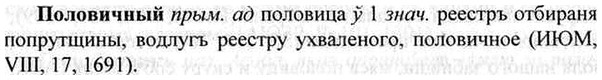 img/26/26-172_0902_Половичный.jpg