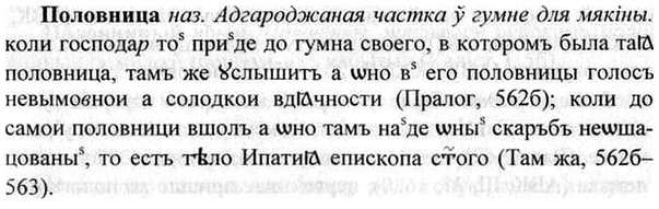 img/26/26-172_0904_Половница.jpg