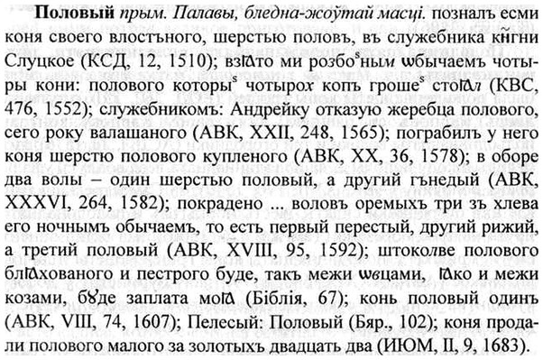 img/26/26-173_0907_Половый.jpg