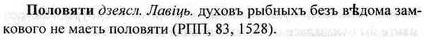 img/26/26-173_0908_Половяти.jpg