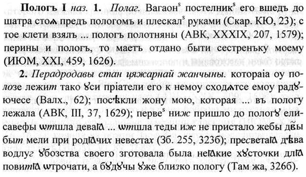 img/26/26-173_0910_Пологъ.jpg