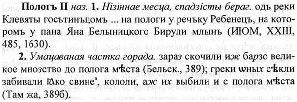 img/26/26-174_0911_Пологъ.jpg