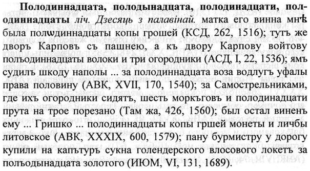 img/26/26-174_0912_Полодиннадцата.jpg