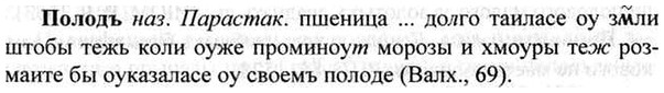 img/26/26-174_0913_Полодъ.jpg