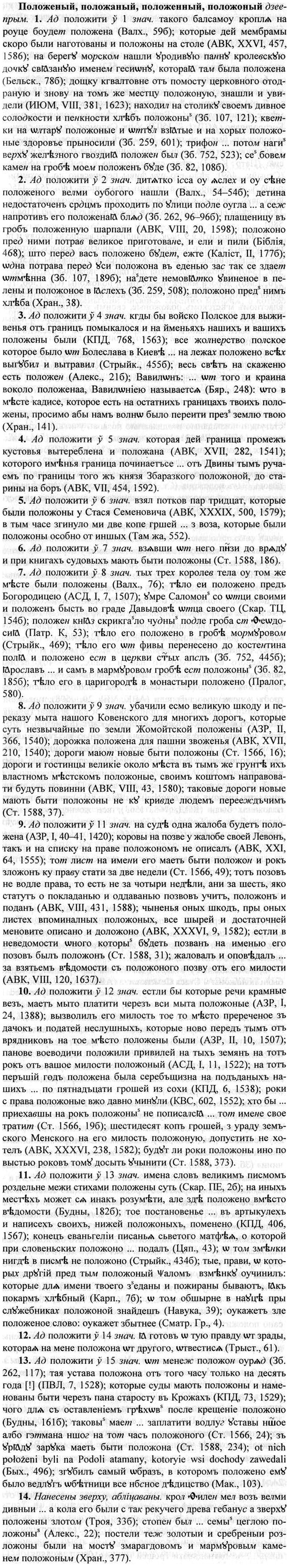 img/26/26-174_0916_Положеный.jpg
