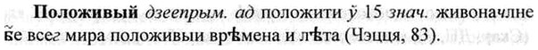 img/26/26-180_0918_Положивый.jpg