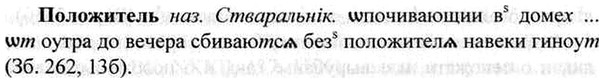 img/26/26-180_0919_Положитель.jpg
