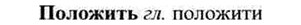 img/26/26-187_0922_Положить.jpg