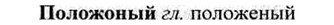 img/26/26-187_0924_Положоный.jpg