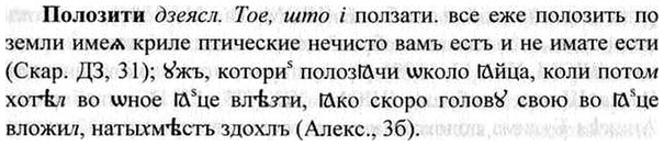 img/26/26-187_0929_Полозити.jpg