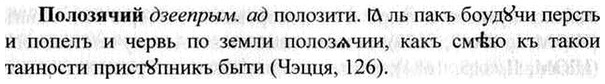 img/26/26-187_0932_Полозячий.jpg