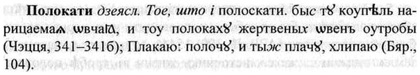 img/26/26-188_0934_Полокати.jpg