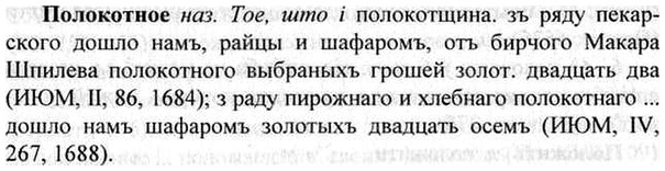 img/26/26-188_0935_Полокотное.jpg