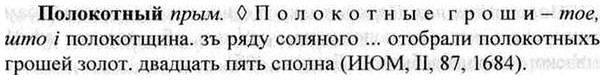 img/26/26-188_0936_Полокотный.jpg