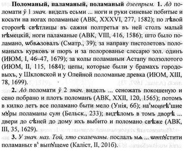 img/26/26-188_0940_Поломаный.jpg