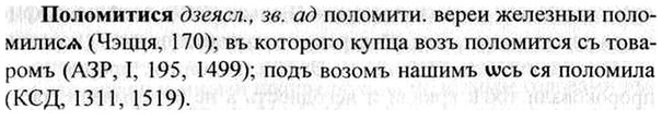 img/26/26-190_0948_Поломитися.jpg