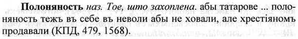 img/26/26-194_0968_Полоняность.jpg