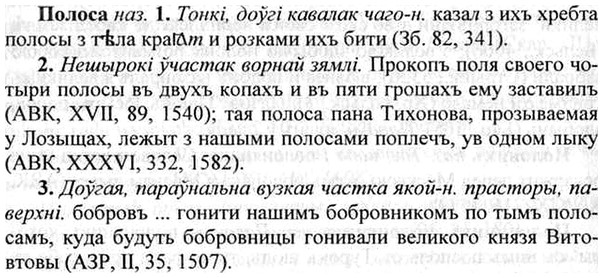 img/26/26-194_0969_Полоса.jpg