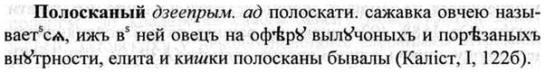 img/26/26-194_0972_Полосканый.jpg
