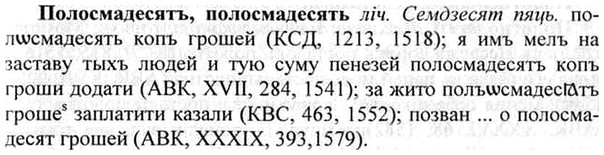img/26/26-195_0975_Полосмадесятъ.jpg