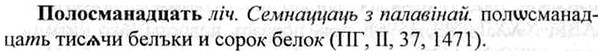 img/26/26-195_0976_Полосманадцать.jpg